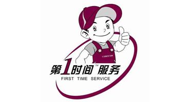 来宾康佳冰箱维修电话专业上门各种品牌诚信服务